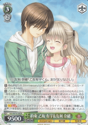 Charlotte使用感① 構築編｜りーふ