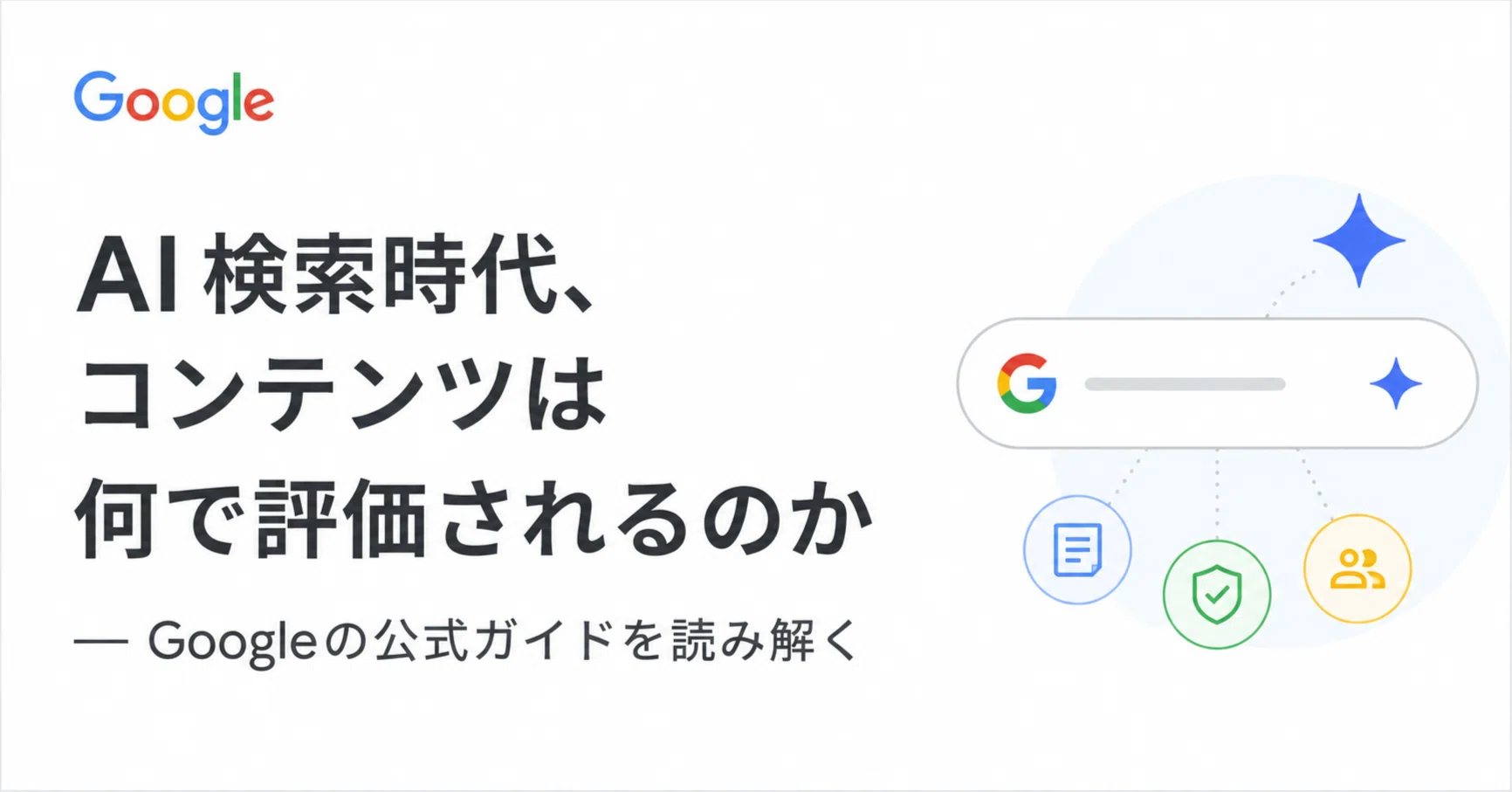 AI様 リクエスト 2点 まとめ商品 AIイラストは商用利用できる？著作権に配慮した利用方法｜たまちゃん