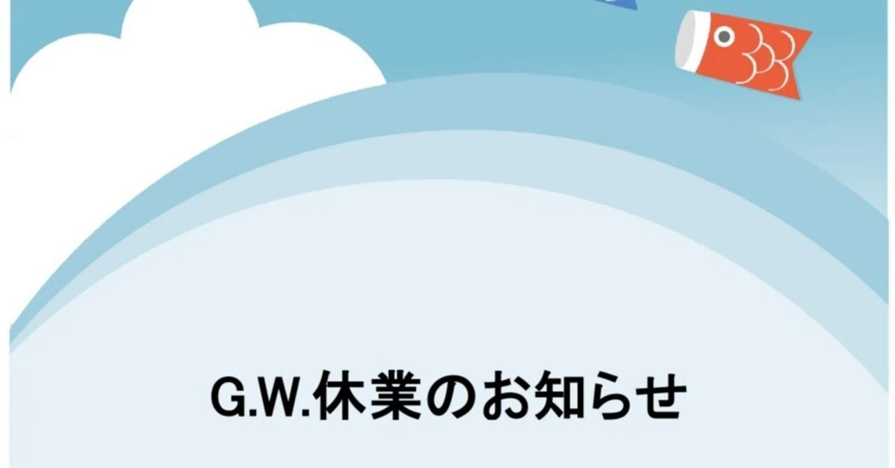 Golden Week Holiday Notice Posters: Word, Excel, PDF, and JPG Templates ...