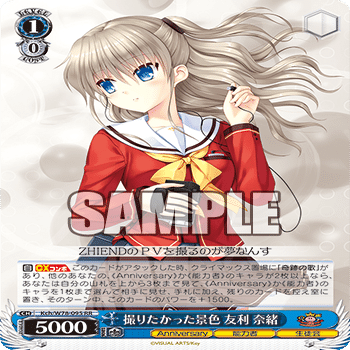 Charlotte使用感① 構築編｜りーふ