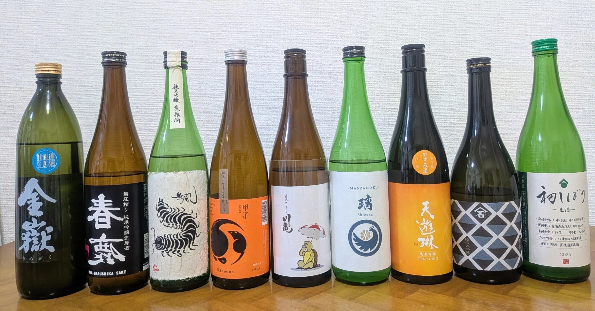 日本酒好きご夫婦を招いて家呑み｜GWふり返り｜marumaru｜ほぼ酒日記