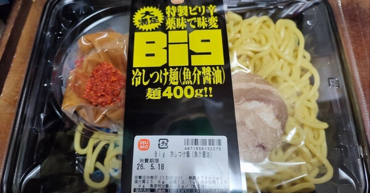 ともりょん出品になります。 ストレッチナイロンスラックス [全3色