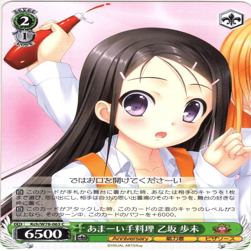 Charlotte使用感① 構築編｜りーふ