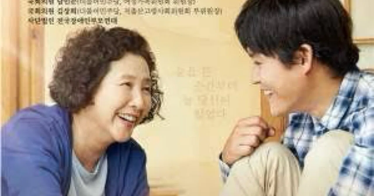 韓国映画鑑賞記録 母の支度 2017年作品。｜やまもも ももこ