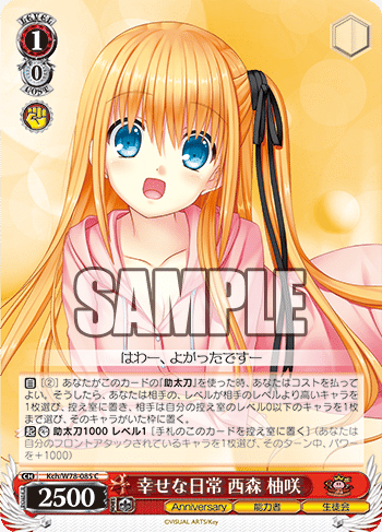 Charlotteのページになります Charlotte(シャーロット)」MUSIC SPECIAL SITE