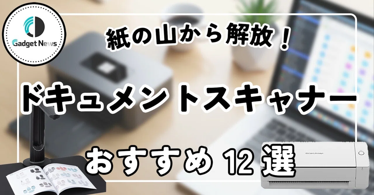 iOCHOW ブックスキャナー ドキュメントスキャナー iOCHOW S3 非破壊