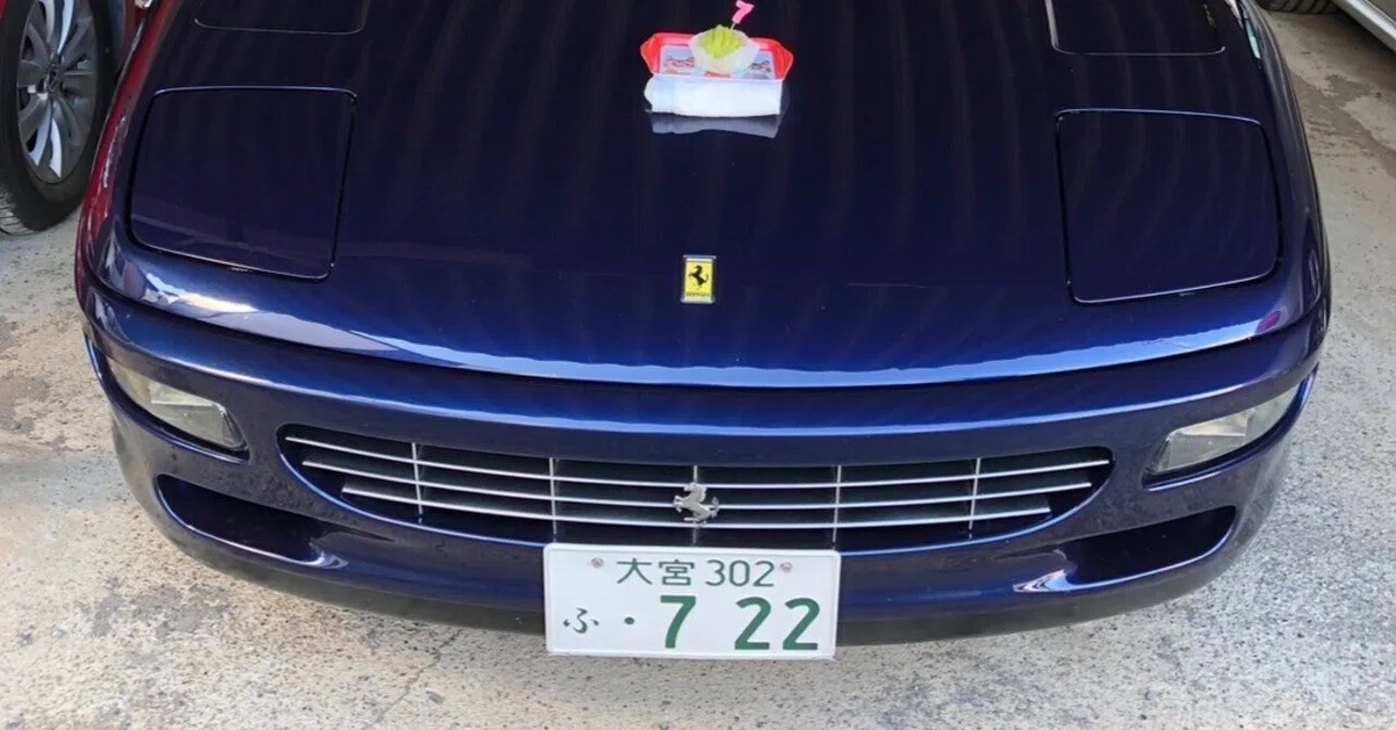椰子出品⭐︎おまとめ7点 26歳456GGTを買う 第？？+1話 「納車7周年パート2」｜Keisuke Toda