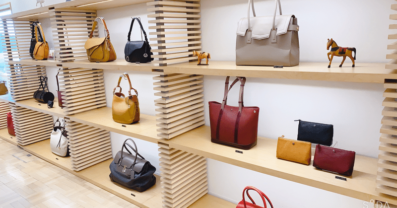 ソメスサドル砂川本店に行って来た 企業研究 さいとうしほ note