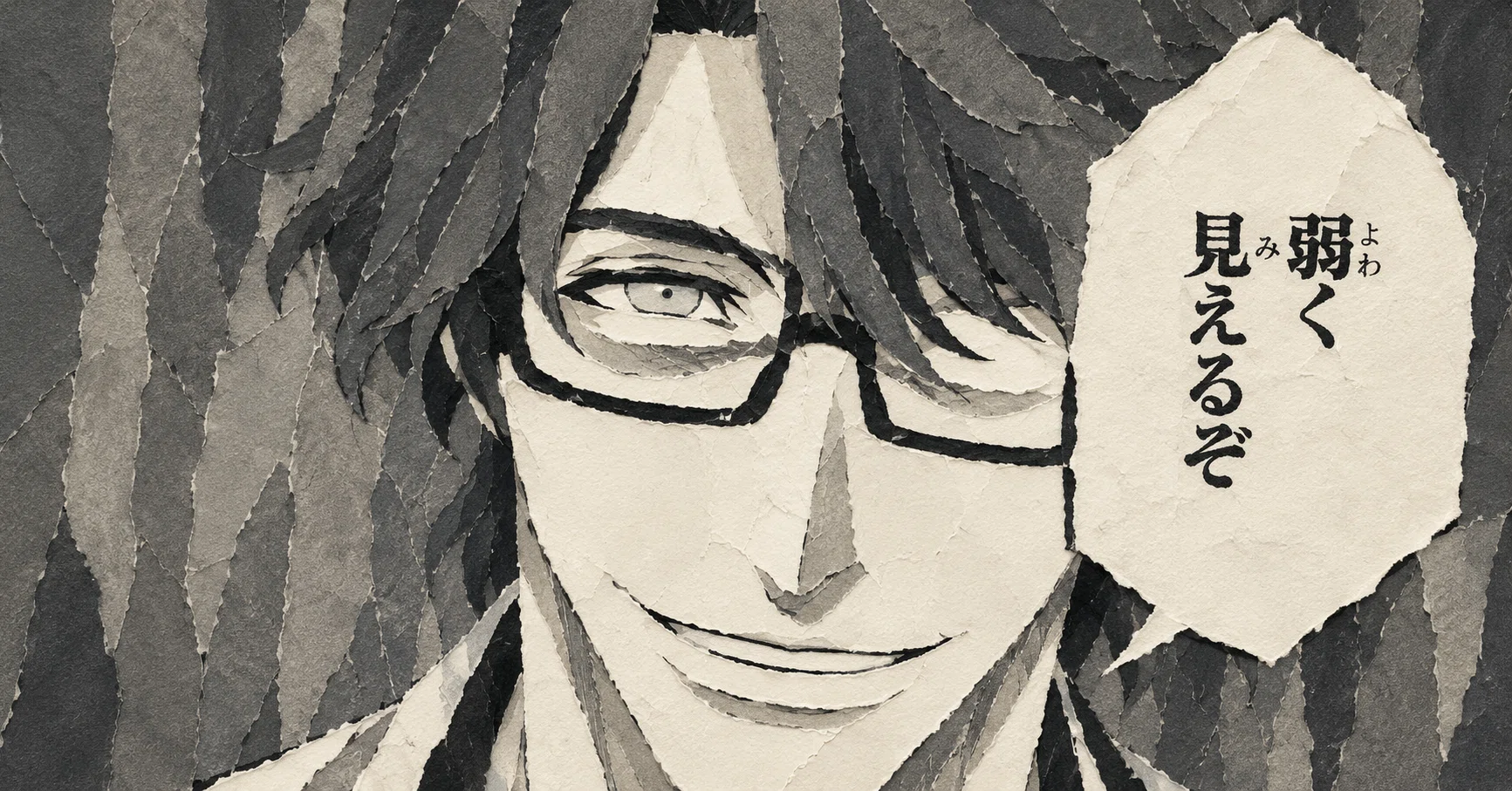 Q.漫画『BLEACH』に出てくる藍染惣右介の目的と能力って？そもそも