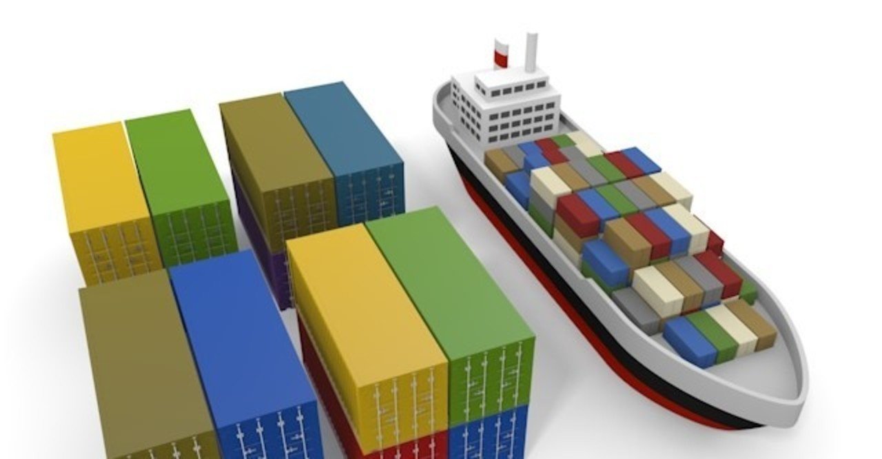 海上貨物保険をパンフレットから学ぶ 海上貨物保険と貿易条件