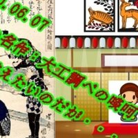 D弁 04 Vs土佐丸高校 １年夏 甲子園準決勝 Zaboのたぶん駄文 Since 03 15 Note