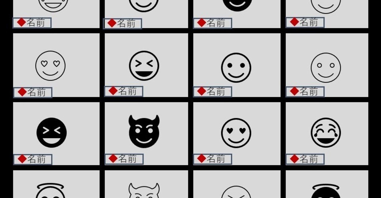 受講者視点で考えたオンラインセミナーでやらない方が良いと思った５つの注意点 野嵜晃弘 Note