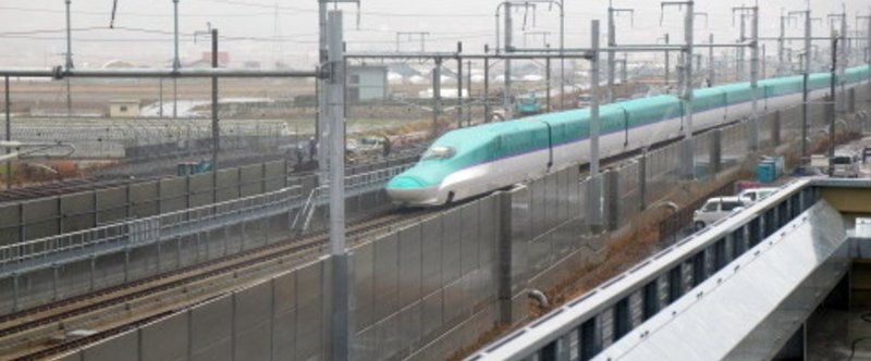 ■北海道新幹線開通！しかし…