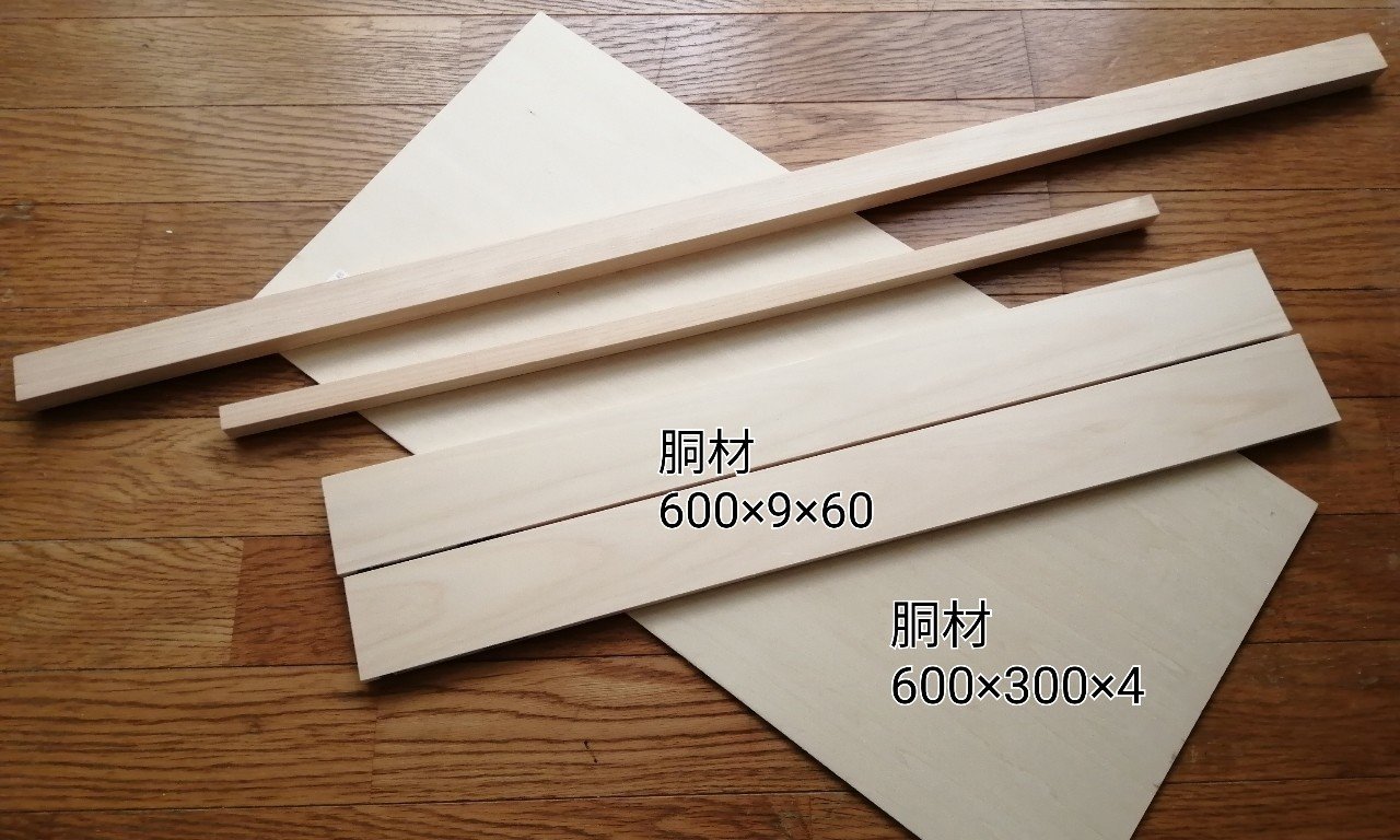 自作三味線【胴】｜中山喬丞