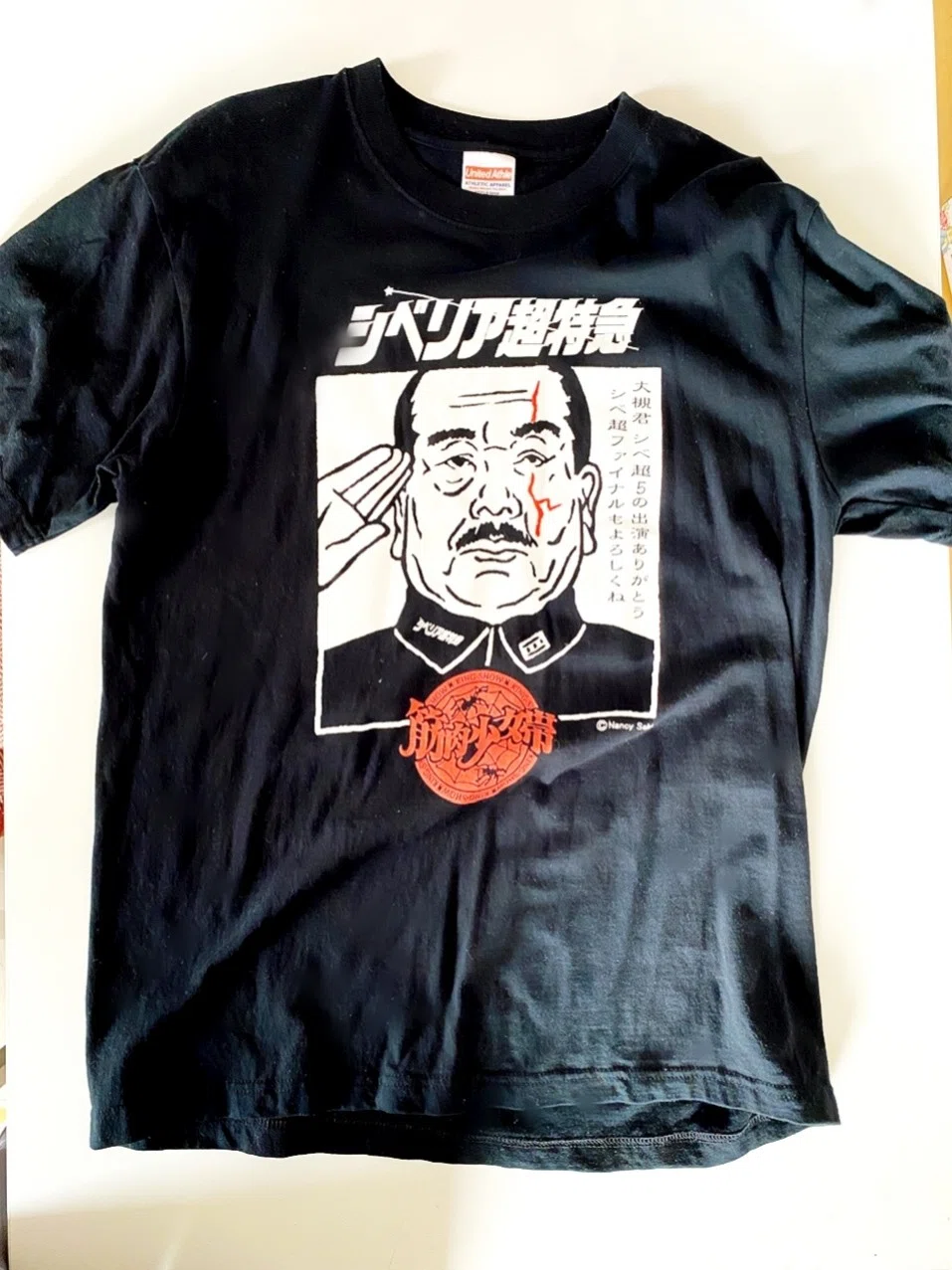 大槻T 僕の愛したTシャツたち｜大槻ケンヂ(オーケン)notemagazine