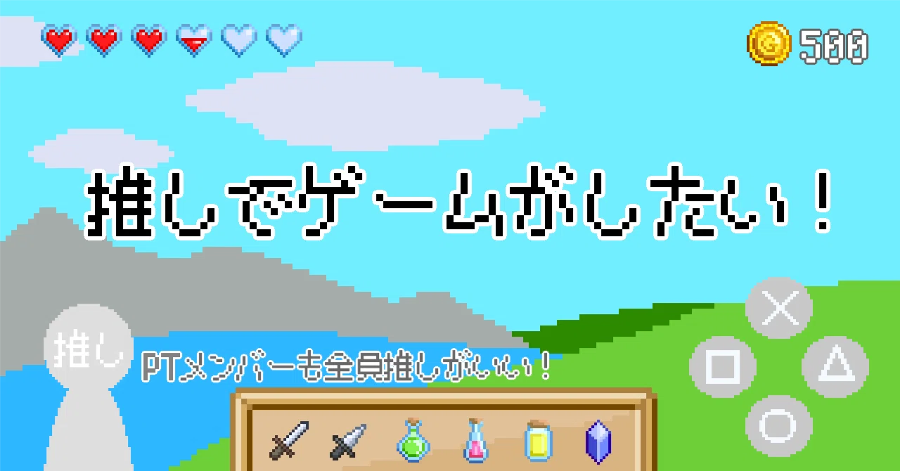 [My First Note] I want to play games with my favorites!｜木下