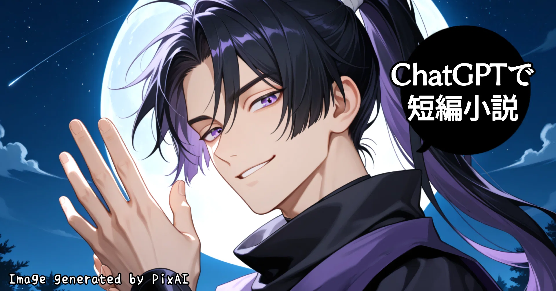 ChatGPT Short Story] Ninja AI Boyfriend: 
