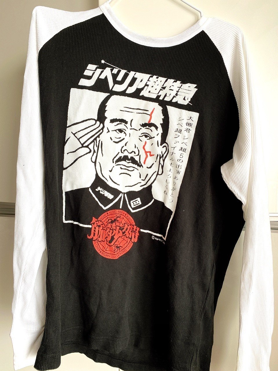 筋肉少女帯　人間椅子　丸尾末広　Tシャツ 筋肉少女帯 人間椅子 丸尾末広 Tシャツ - メルカリ