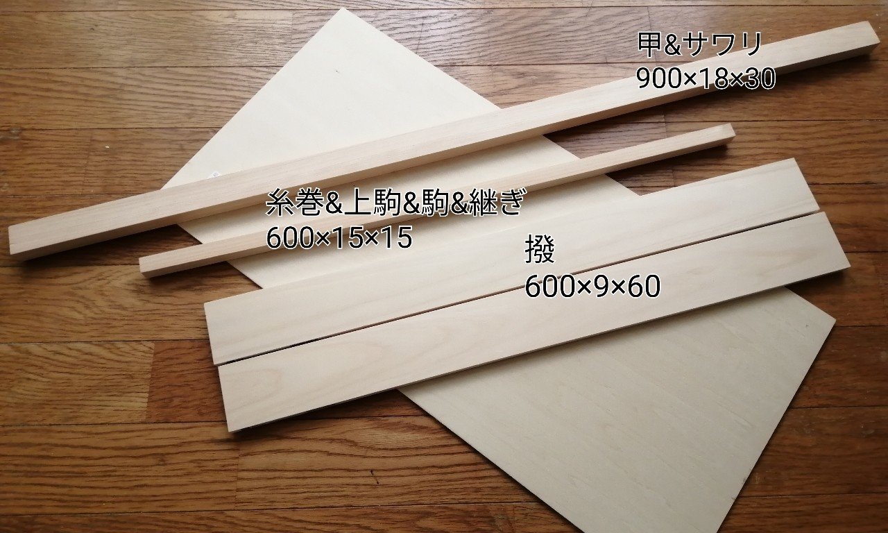 手作り三味線キット】小じゃみチントン弾いてみた DIY Shamisen