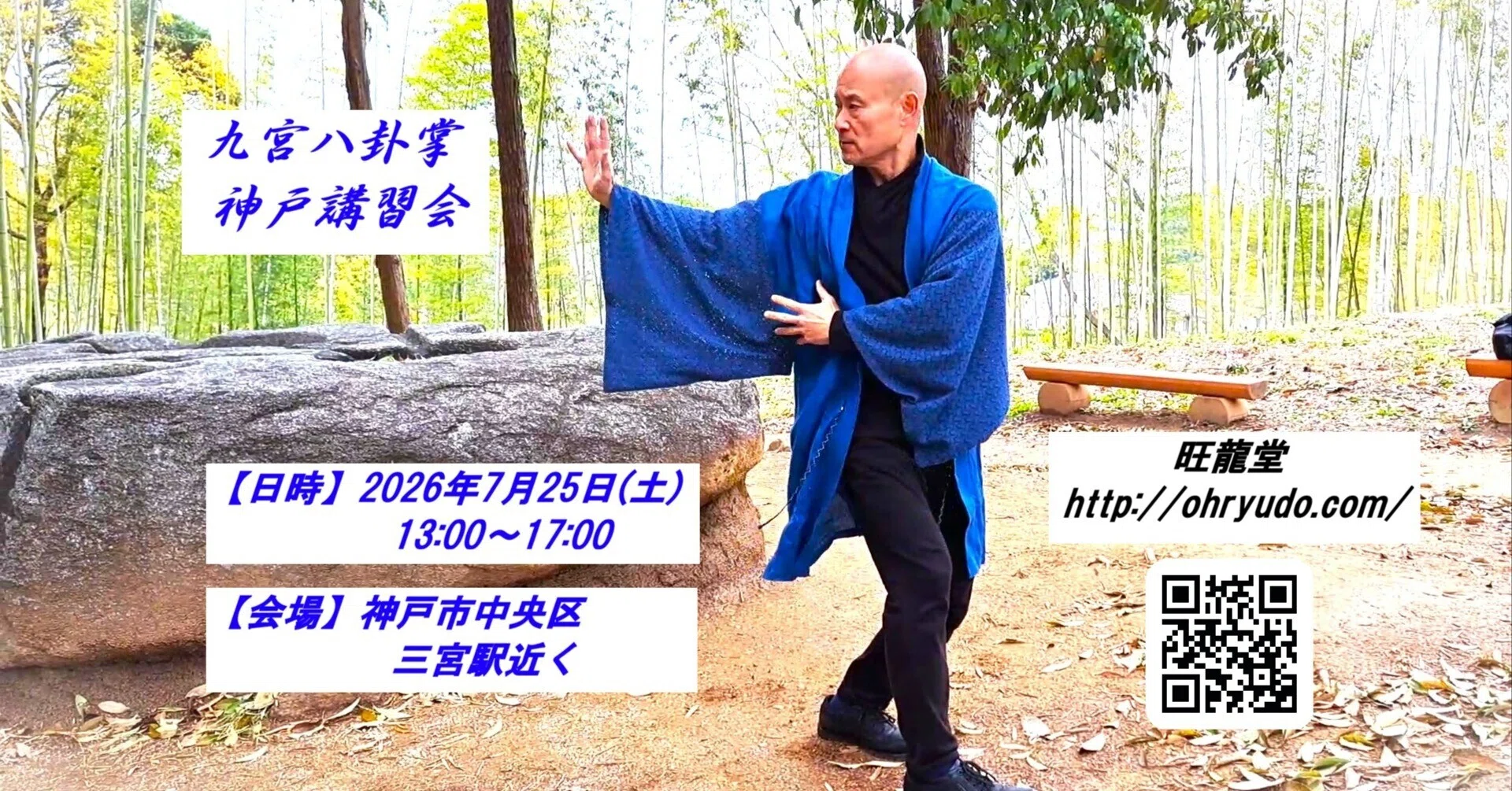 八卦掌　中国の体育と健康シリーズ23 Amazon.co.jp: 神秘の拳法 八卦掌入門 : 松田隆智: Japanese Books