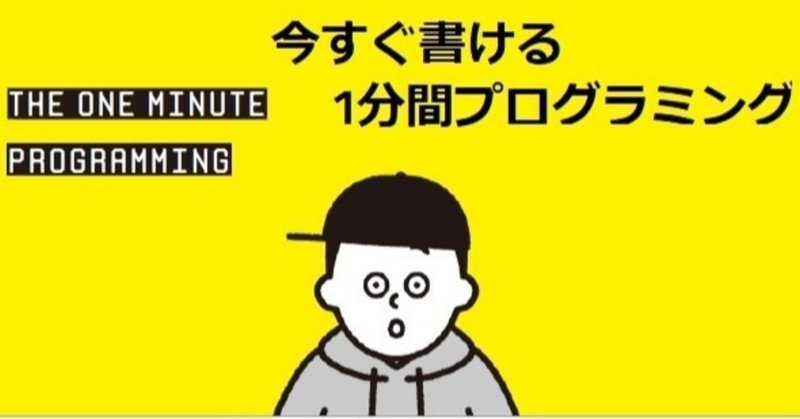 note