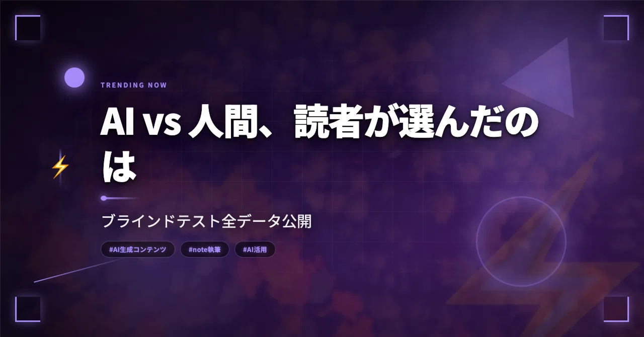 き。様確認用 AI記事 はらっぱギャング」 H600 すべり台 ChatGPTプラグ 