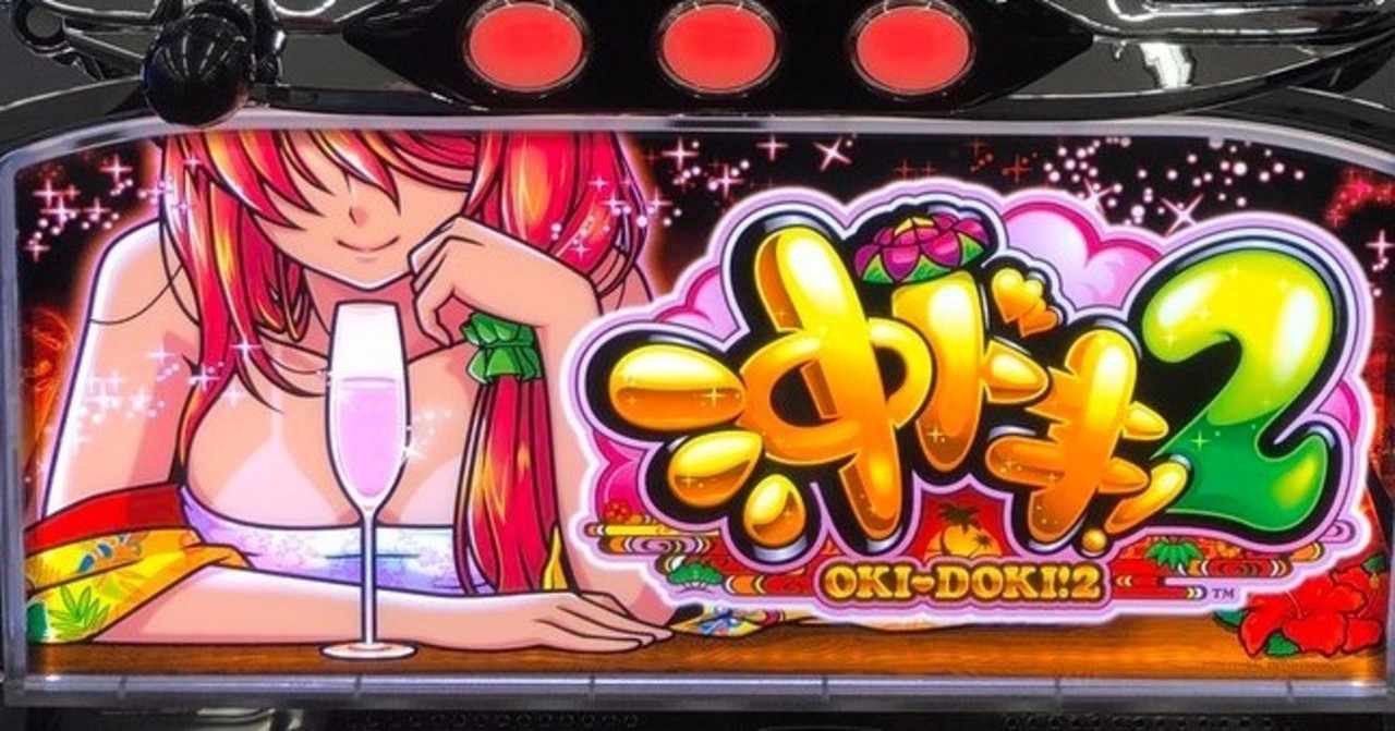 35 沖 ドキ 壁紙 Fucekkabegamihdの壁紙画像 35 沖 ドキ 壁紙 Fucekkabegamihdの壁紙画像