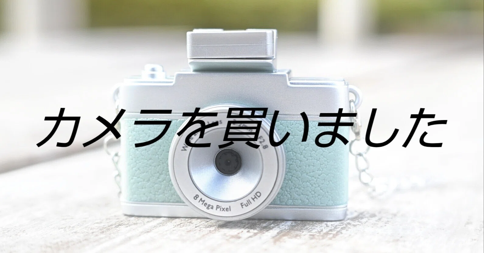 カメラまとめ13点 カメラ買いました｜kazukame12