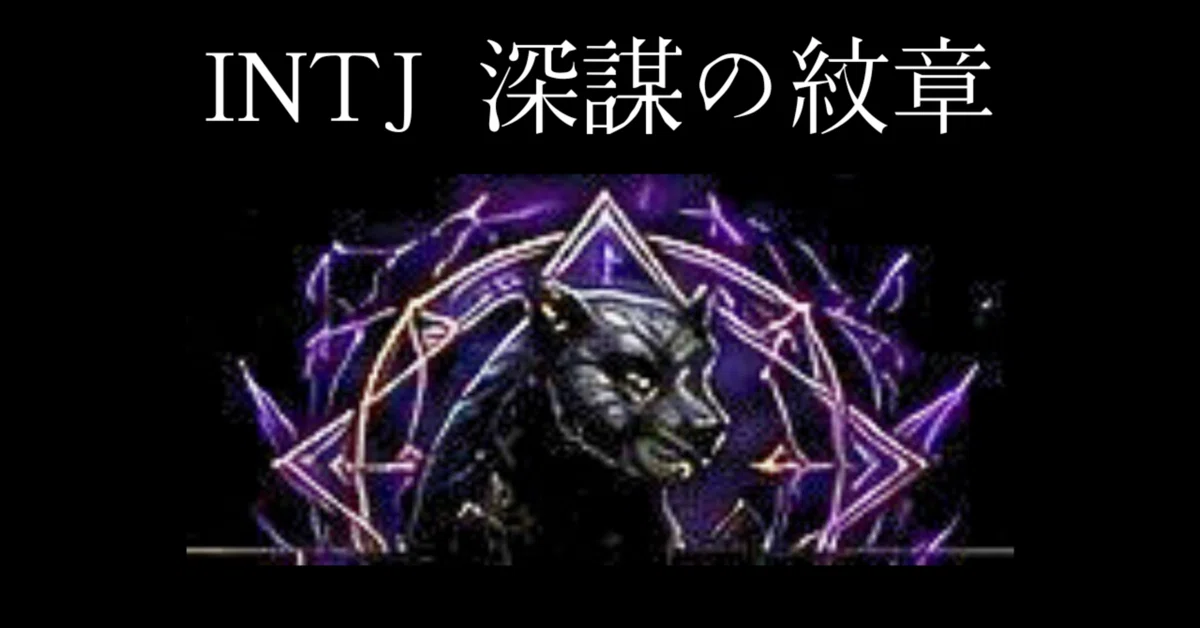 [Play Session] I Tried Turning MBTI Types into Emblems｜とんぱ_0032
