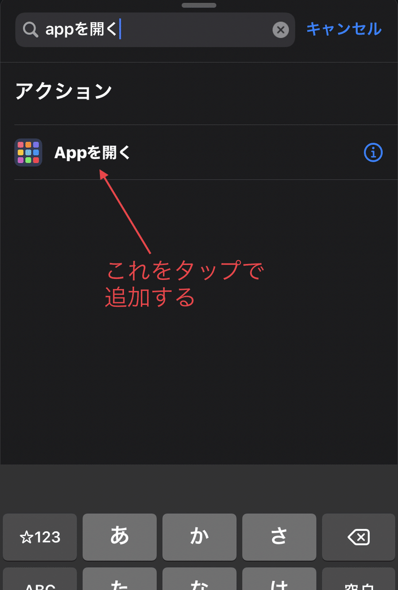 Iphone ショートカットを使ってアプリのアイコンを自在に変更する うにのーと Note