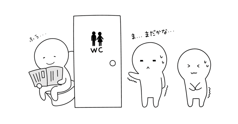 トイレ-02