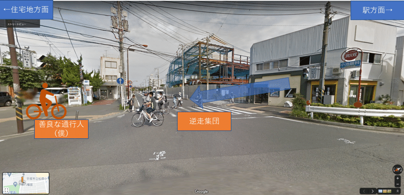 逆走する自転車たちとの1000日闘争 しみず Note 逆走する自転車たちとの1000日闘争 しみず Note