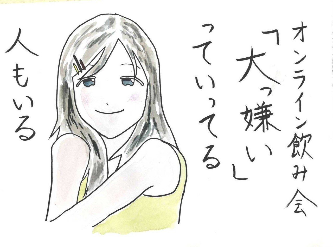 新考案 三連ピン ヘアピン ー ー 女子 コロナ 新型コロナ Zoom 飲み会 Tac933 ポエムイラスト Note 新考案 三連ピン ヘアピン ー ー 女子 コロナ 新型コロナ Zoom 飲み会 Tac933 ポエムイラスト Note