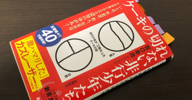 note
