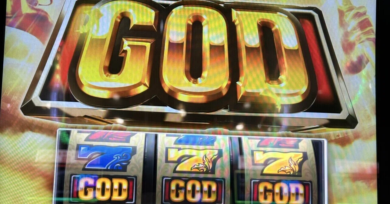 このGODだけは触るな｜ぱちきんぐ