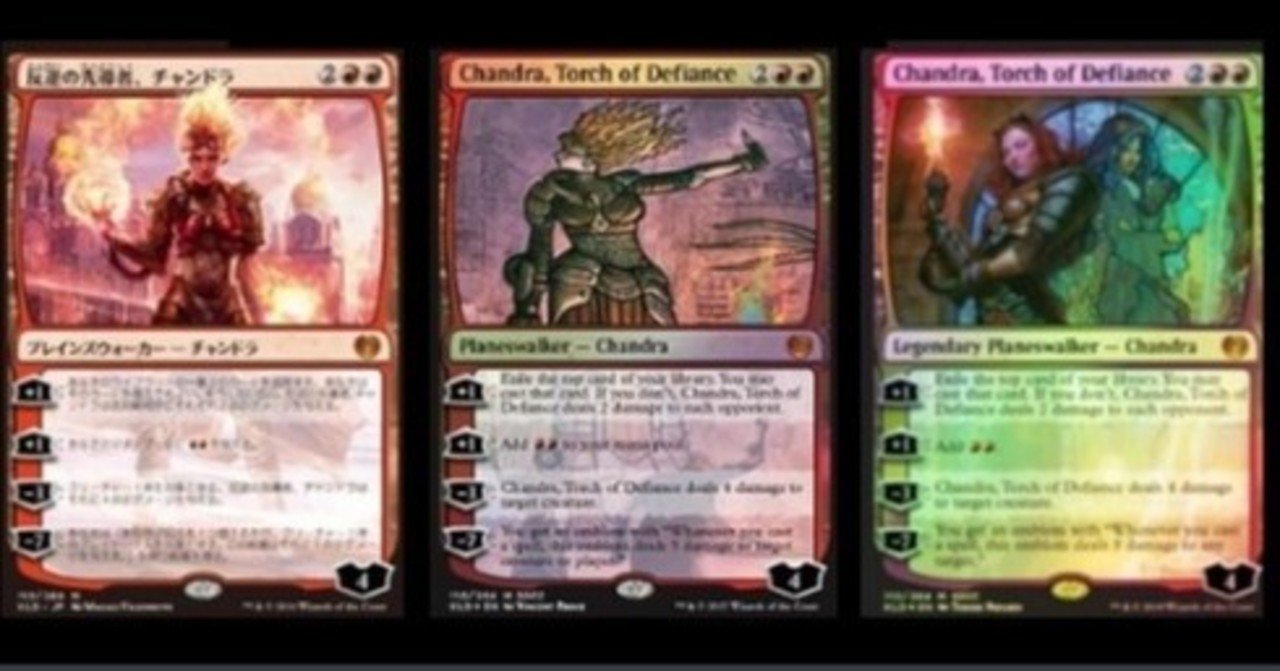 炎の儀式　foil 4枚セット 炎の儀式foil 4枚セット