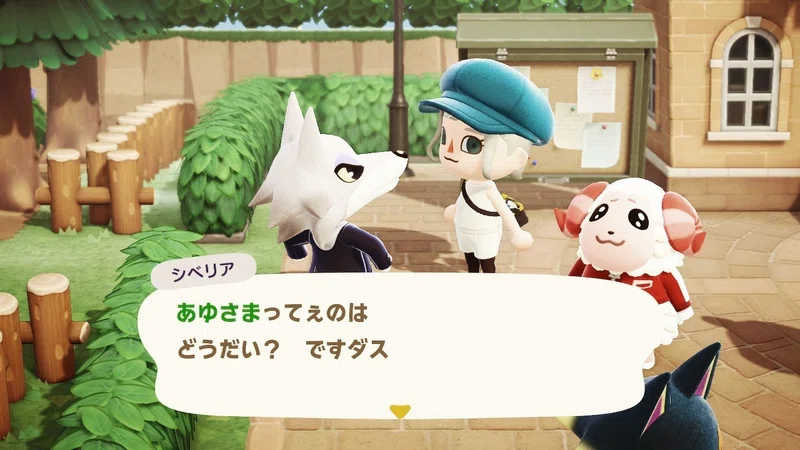 あつ 森 ニックネーム あつ森 かわいい島の名前17選 悩んでいるあなたへ45選おすすめ 黒猫のニュースライブ