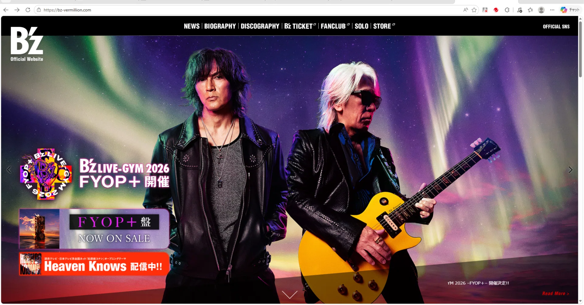 B'z LIVE-GYM 2026 FYOP＋札幌公演プチ感想～やっぱり生のB'zのライヴ