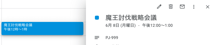 スクリーンショット 2020-06-07 15.31.24