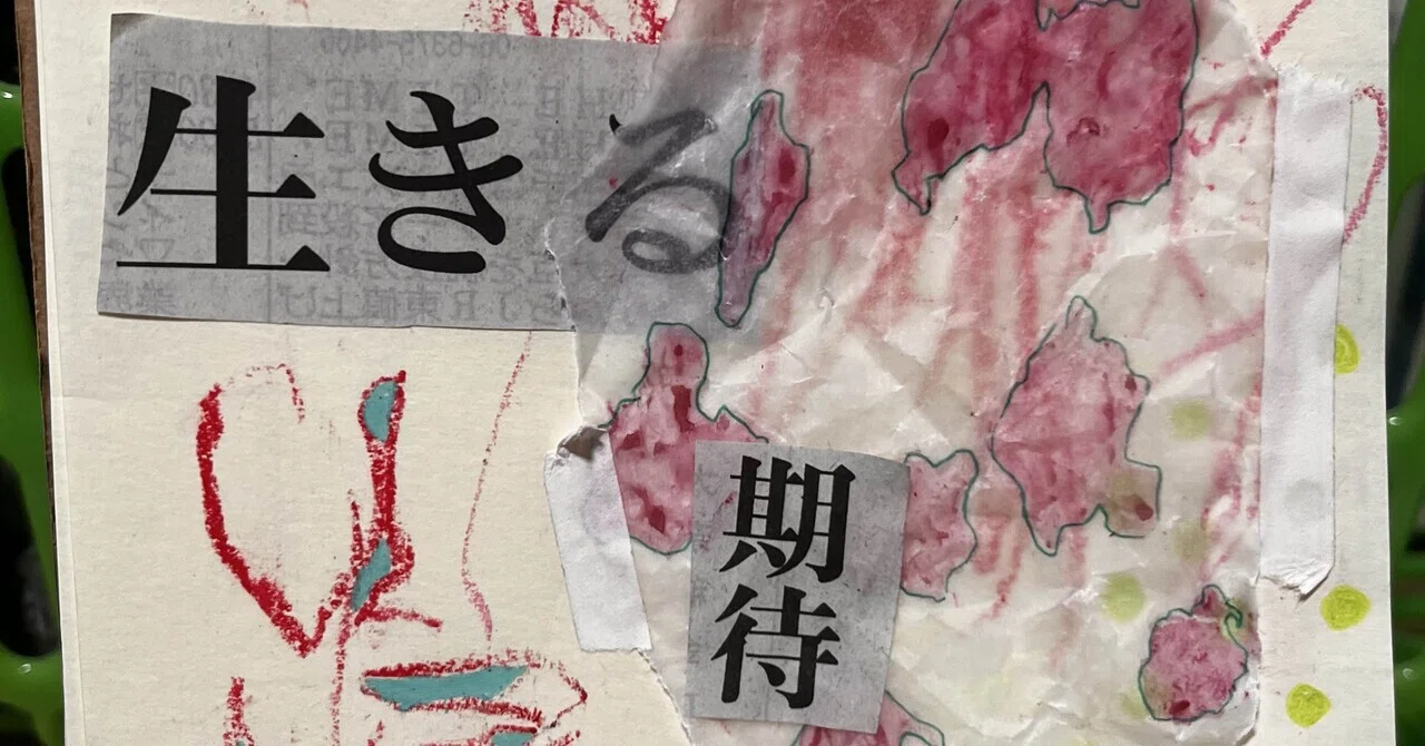 制作について #1｜i0i