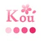 Kou | 女性のための恋愛技法