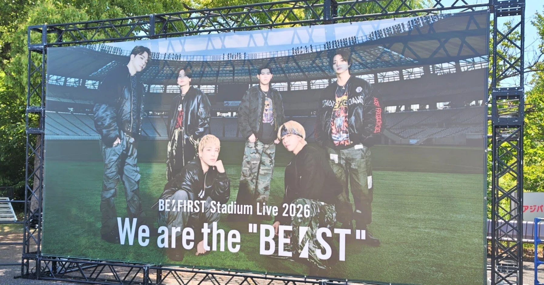 BE:FIRST初スタジアム公演DAY2〜天井席から見た最高の音楽体験｜もよ🦁