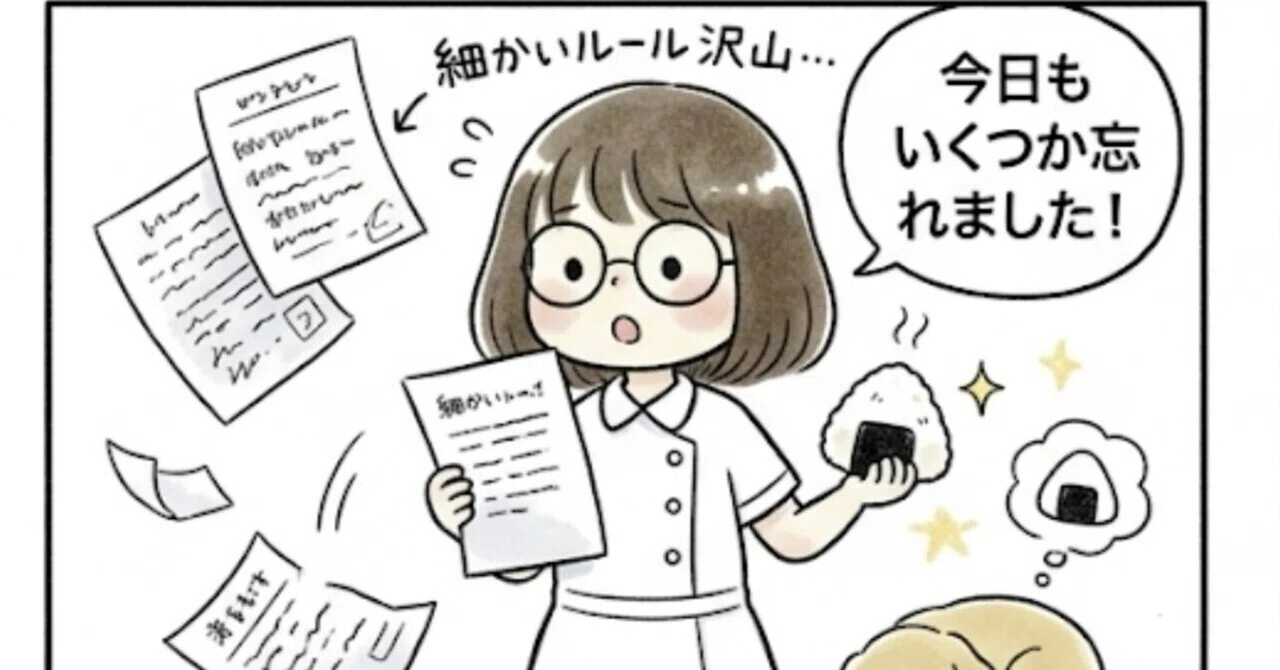 Chii-chan's Art of Blending into the Darkness｜ちいちゃん