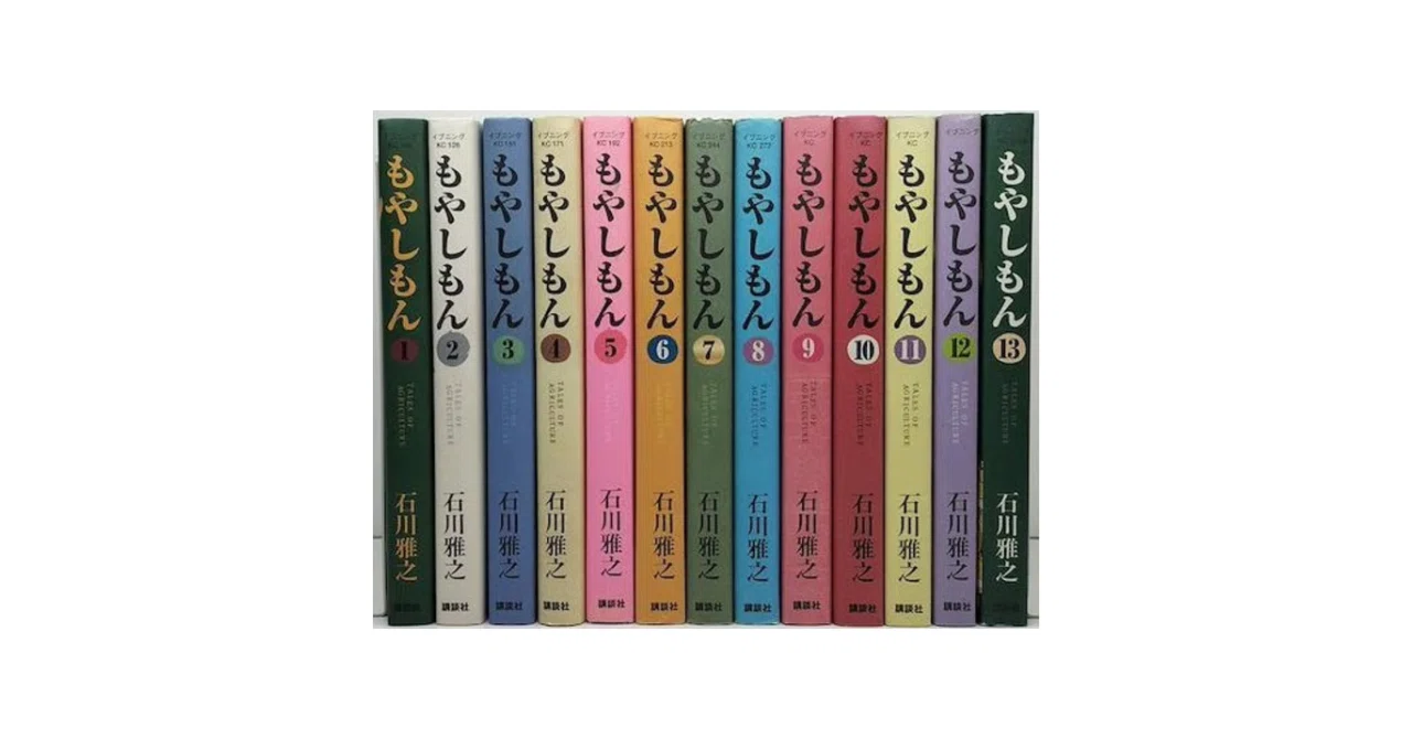 もやしもん 漫画全巻専門店 <コミックセット>｜漫画全巻専門店