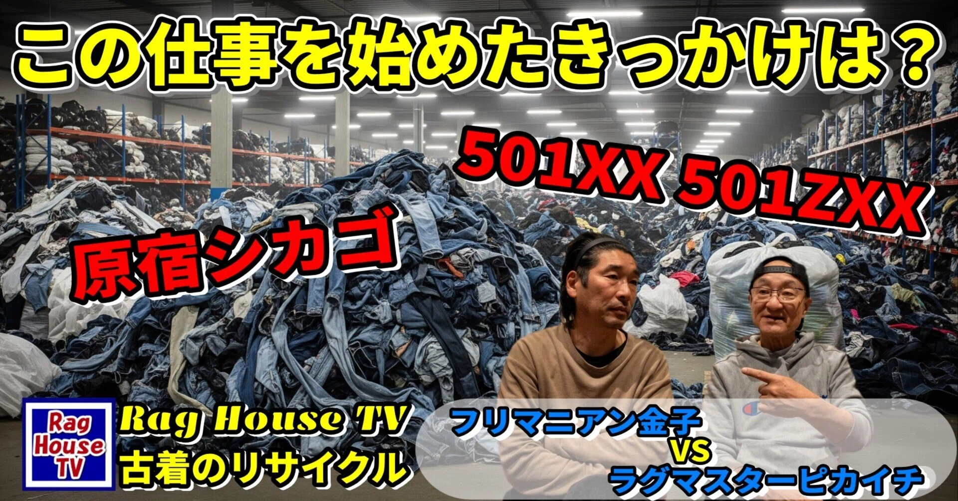 【中古】 リサイクル文化（33） 新車納入実績】ZX35U-5B（木造家屋解体機）/ ZX30UR-5B◇富士岡山運搬