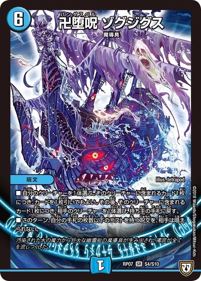 マイナー魔導具たち｜スフロ