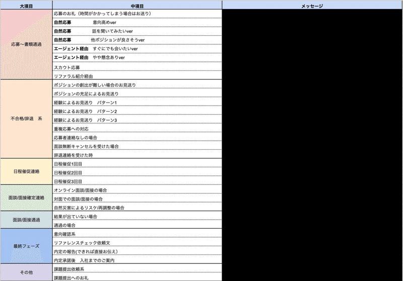 スクリーンショット 2020-06-07 15.54.18