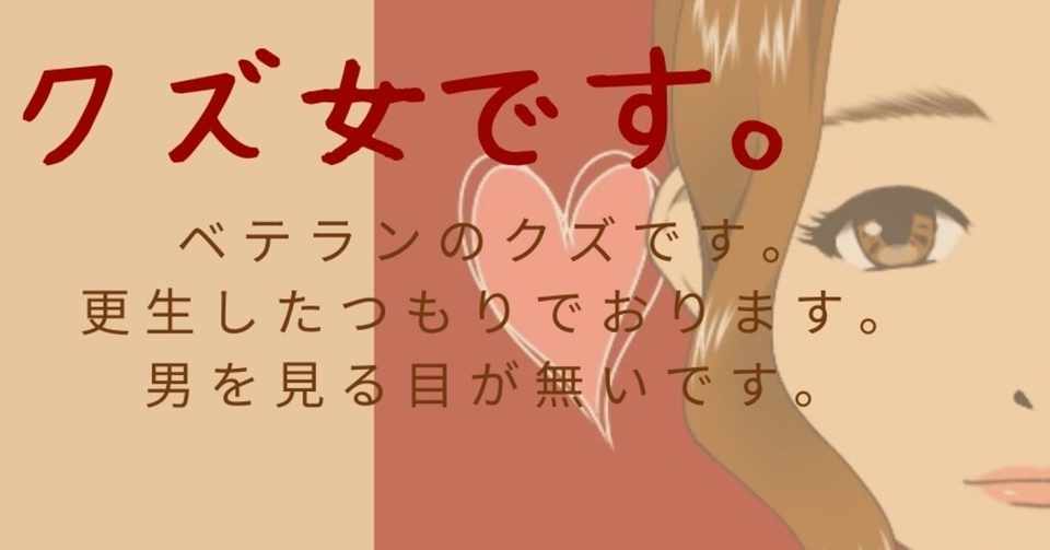 真の クズの中のクズ は 奈良県に存在した 全文表示 グルメ