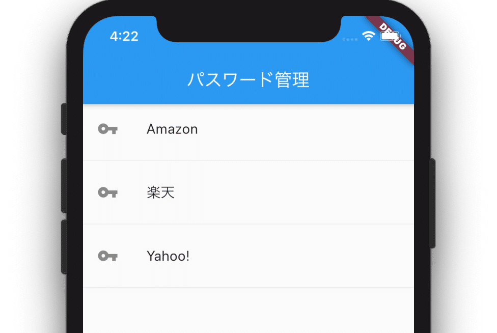 スクリーンショット 2020-05-11 16.22.23