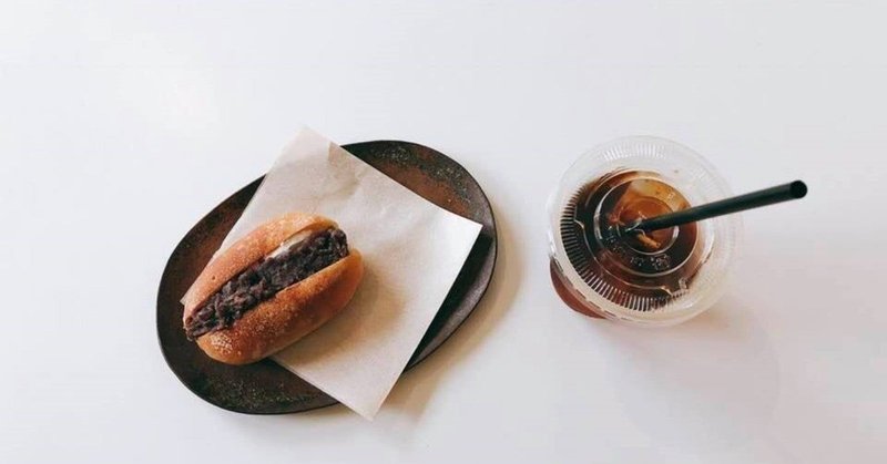 糖質 間食でも身体にいい糖分はあんこ 食べたい だらっくま Note